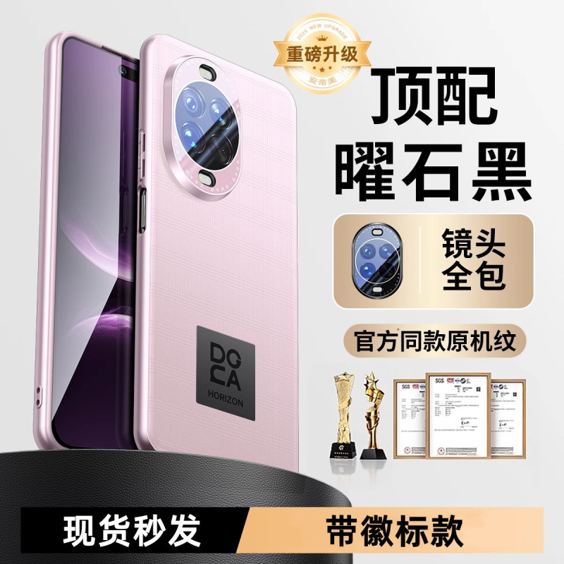 Huawei nova14Pro 携帯電話ケースに適した新しいプレーンレザー nova14 にはレンズが付属しており、オールインクルーシブの落下防止保護カバーが付属しています。|undefined