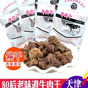 ����خa������ţ���60g����ζ�L��ţ����45g�⸬���f��ʳƷС��