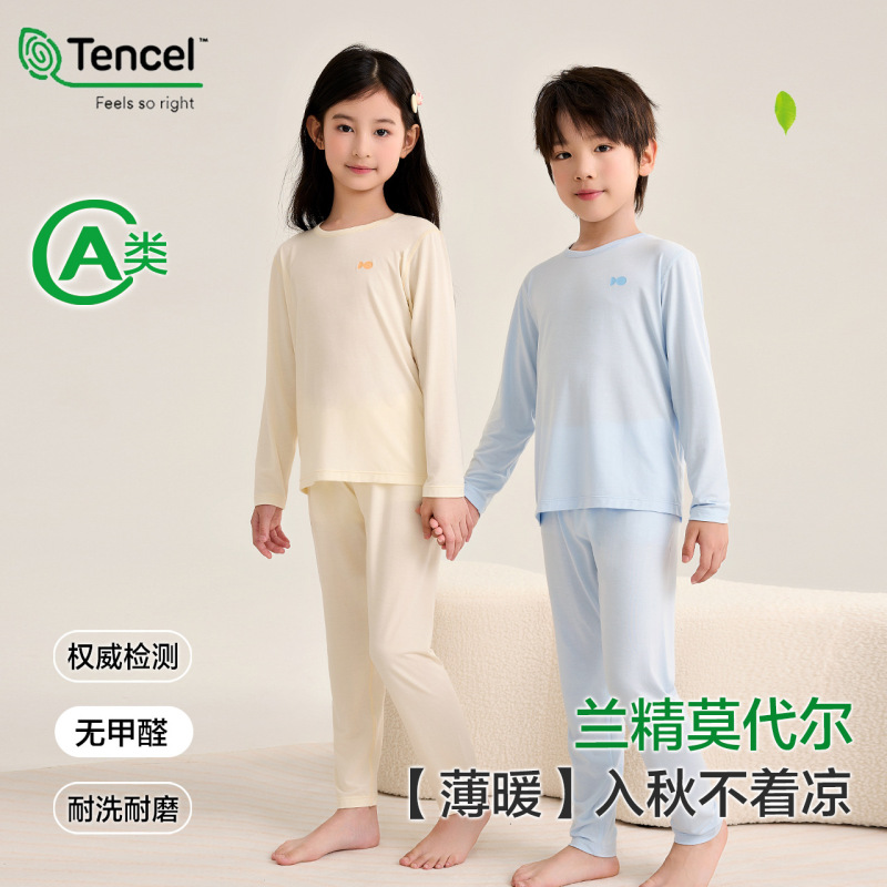 Lenzing Modal Children's Pajama Set Boys' Autumn Clothing and Pants for Inner Wear Spring and Summer Girls' Home Wear Class a Thin Style Lenzing Modal Children's Pajama Set Boys' Autumn Clothing and Pants for Inner Wear Spring and Summer Girls' Home Wear Class a Thin Style