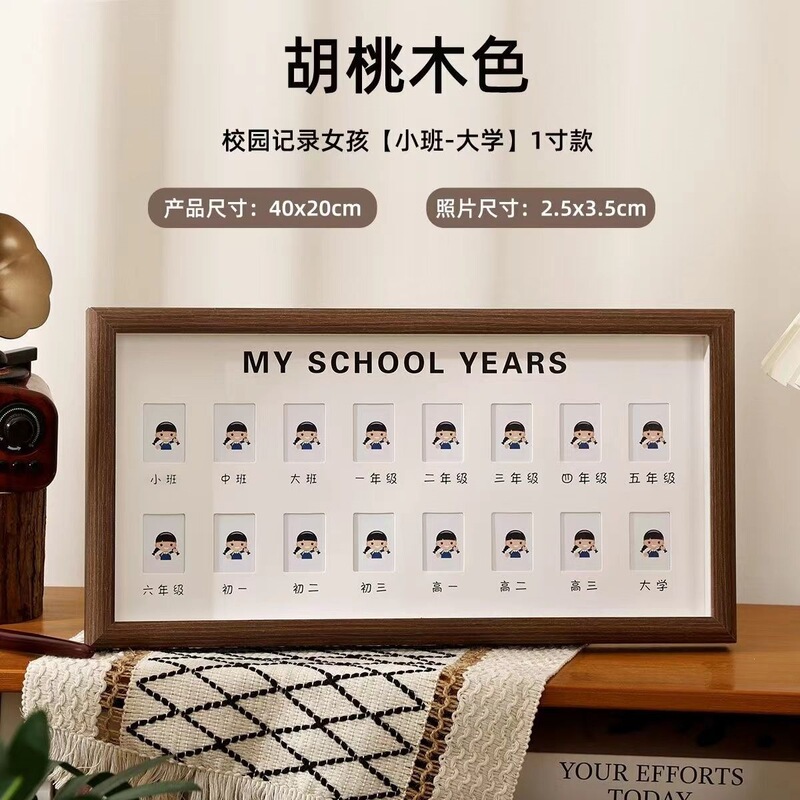 Children's growth record photo frame, one-year-old baby's first birthday, eighteen-year-old milestone photo, 18th birthday photo, school display
