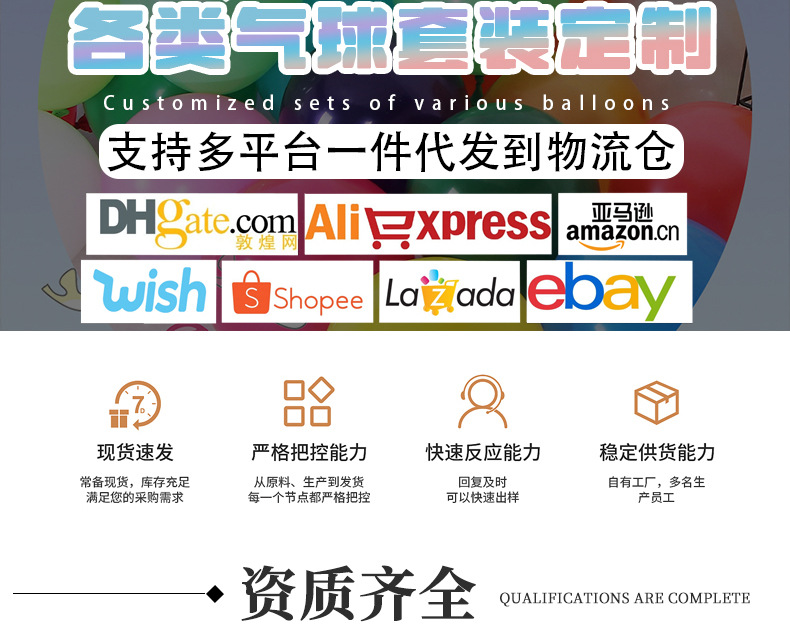 定制详情模版_02