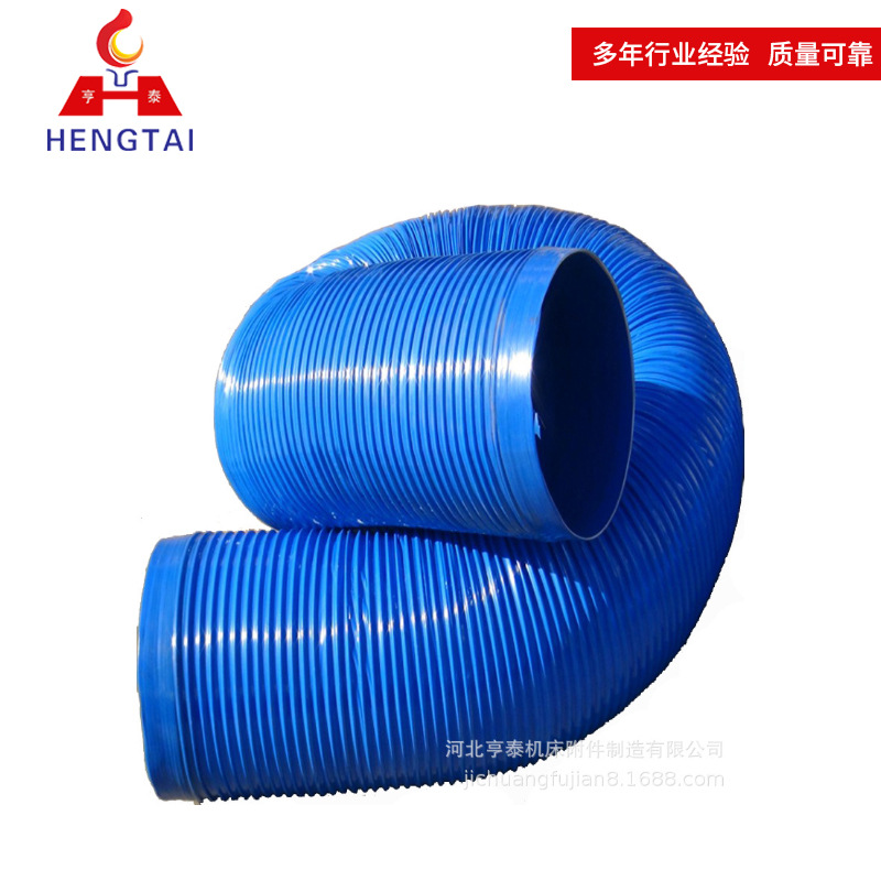 【吸尘管】专业生产亨泰蛐蚊弹簧双头吸尘管 通气排风管 PVC风管