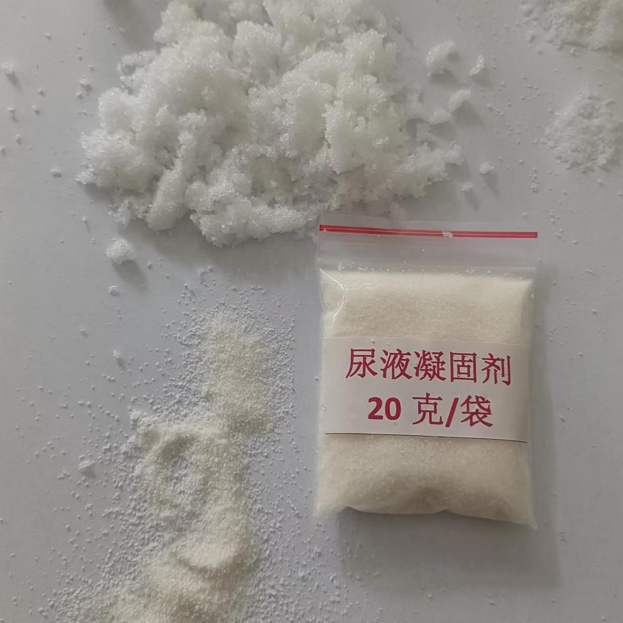 SAP高吸水树脂小孩尿桶尿液锁水剂凝固剂尿液吸收高吸水方便洁净