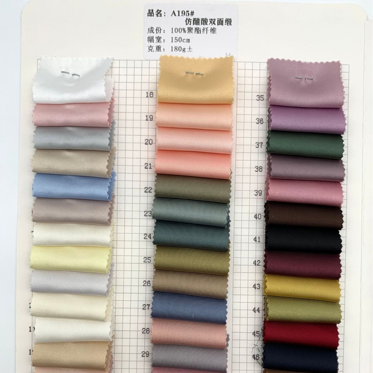 Double-sided cloth