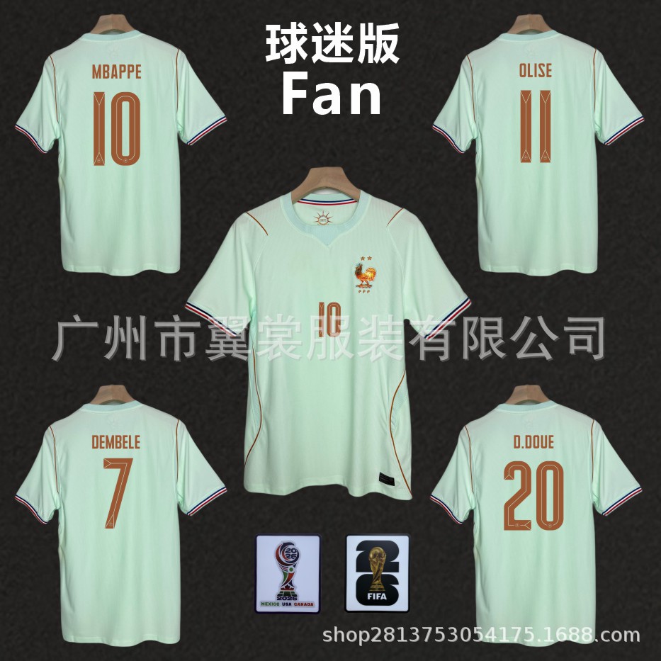 2026 France World Cup France Away Jersey No. 10 Mbappe No. 20 Doué Dembélé Fan Edition Single Top