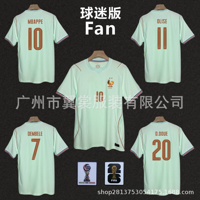 2026 France World Cup France Away Jersey No. 10 Mbappe No. 20 Doué Dembélé Fan Edition Single Top