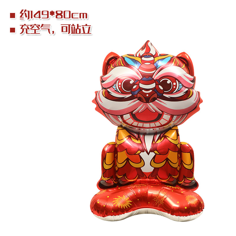 Día de Año Nuevo Festival de Primavera Decoración Accesorios fotográficos globo 4D tridimensional de pie súper grande Dios de la riqueza León globo de dibujos animados