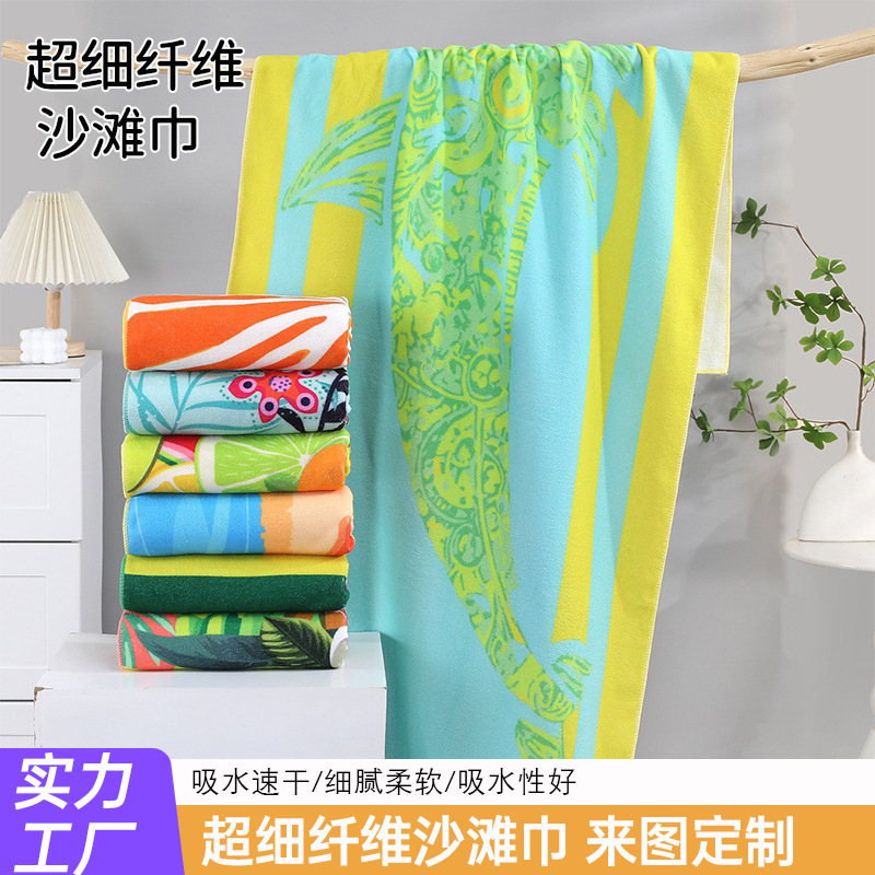 Microfiber Export Adult Beach Towel, Thickened and Enlarged, Highly Absorbent Towel with Reactive Direct-Printing, Large Bath Towel for Home Use