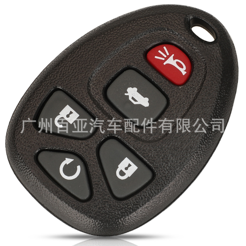 Suitable for Buick 5-key GMC split remote control car key 315 frequency OUC60270/OUC60221