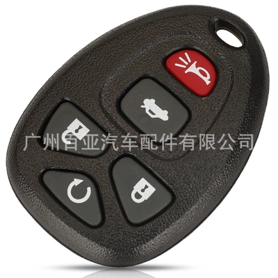 Car Keys GMC split remote control