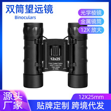 �S��ֱ�N����12X25�pͲ���h�R �{����yʽ����΢���Բ����h�R