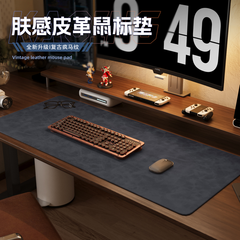 Computer Desk Mat, Extra Large Mouse Pad, Office Desk, Laptop Keyboard Mat, Leather, E-Sports Gaming, High-End Feel
