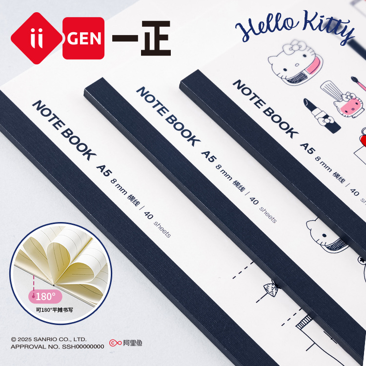 Iigen Stationery Sanrio Character A5 Wireless Glue-Bound Notebook Cartoon Student High-Value Thick Diary Notebook