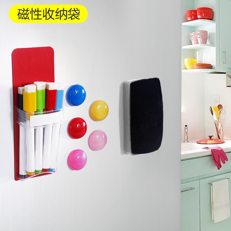 磁性笔袋磁性收纳袋可吸冰箱白板透明工具袋文具袋整理袋厂家供应