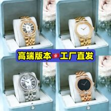 罗杰RD同款女款手表女表女士手表满钻镶钻女手表金表跨境外贸手表