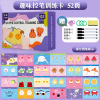 Pen for training for kindergarten, amusing logic intellectual toy, concentration, logical thinking, early education