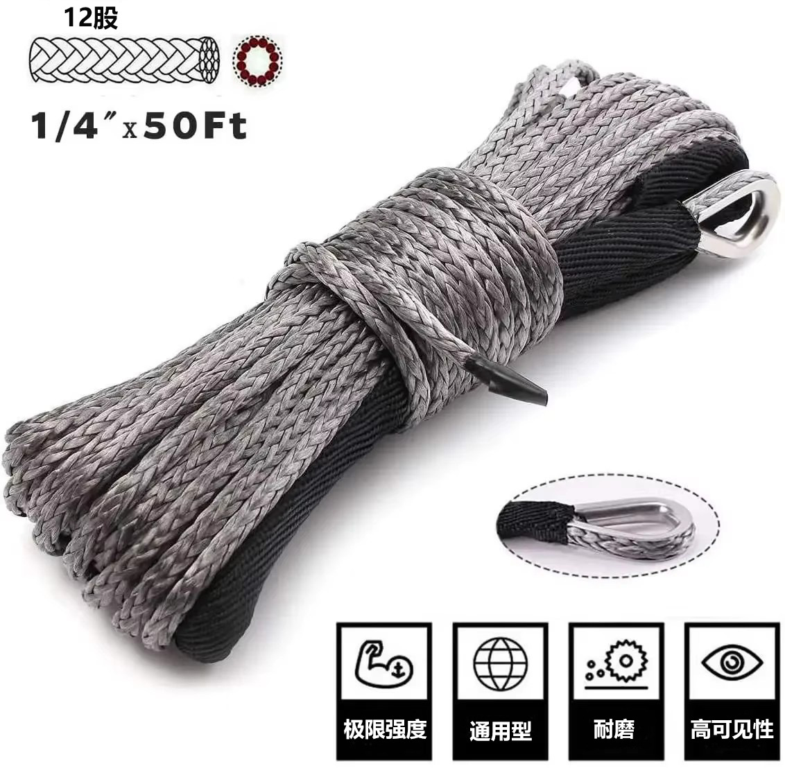 Shiyong – 6mm 15m 4T Trailer rope/net/strap - 6mm15m-gray
