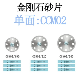 外贸产品牙科抛光砂片金刚砂玉石抛光片美甲抛光碟美牙抛光CCM02