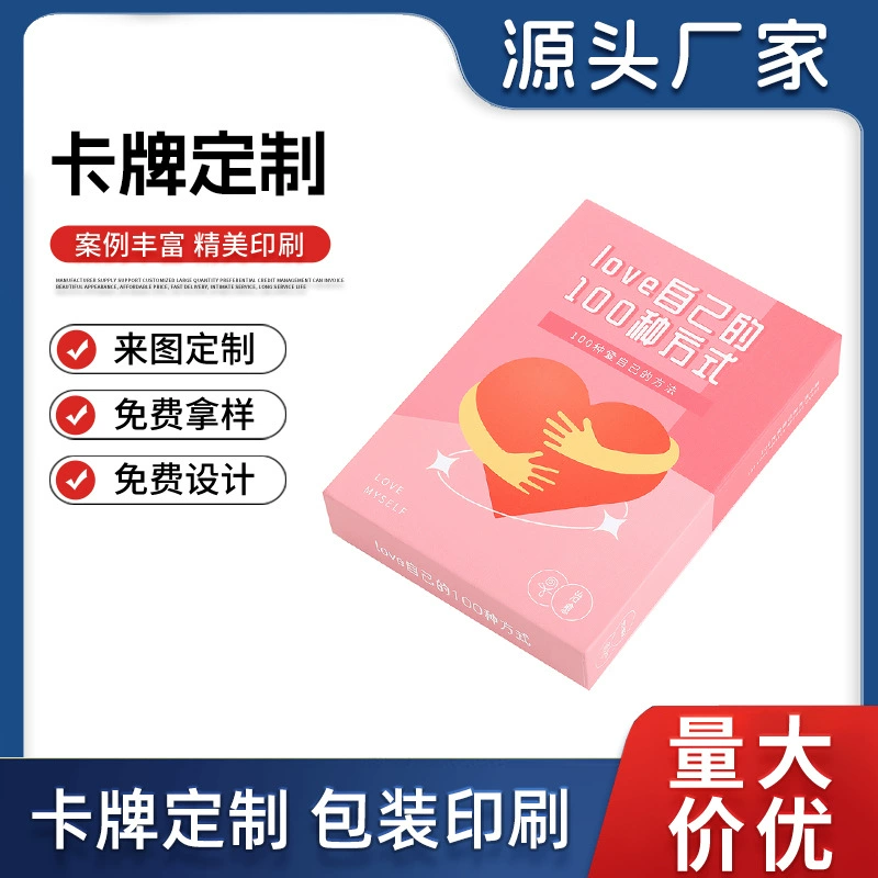 Настольная игра «100 способов любить»: карточки для развития эмоций, интерактивные карточки для совместных занятий родителей и детей