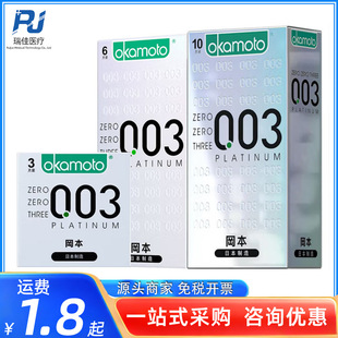 ����003�׽�2ֻ3ֻ6ֻ10ֻ�b�����װ�ȫ�׳�����������Ʒ���l���l