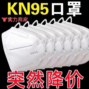 KN95һ���Կ���Դ�^���S ���m���x95��һ���Կ��֪������b