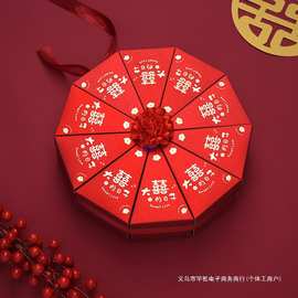 蛋糕桌摆喜糖盒结婚礼品盒子糖果盒婚庆婚礼创意回礼升学宴盒