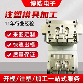 工业橡胶;日用橡胶;塑胶外壳