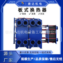 ��ʽ�Q�����S�Ҷ���304���P�ԡ�ؓQˮ��ů�ύ�Q�����ܭh��