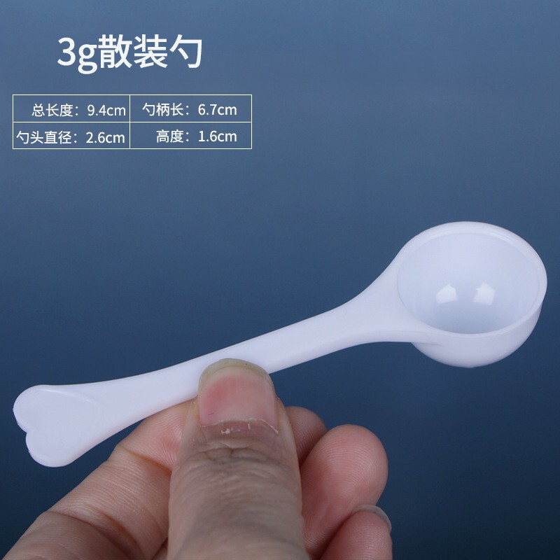卸売り1 2 3 5 10 15グラムmlミリリットルスプーン使い捨てスプーン平底スプーンプラスチック定量スプーン|undefined