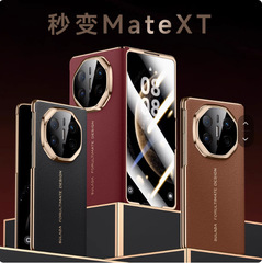秒变XT壳膜一体华为X6手机壳SULADA适用Mate X5真皮X5保护套玻璃