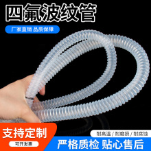 ͸��ܛ���ķ����y���M�ڲ���F46ܛ�����ɫPTFEܛ��PFA�����͸ߜ�