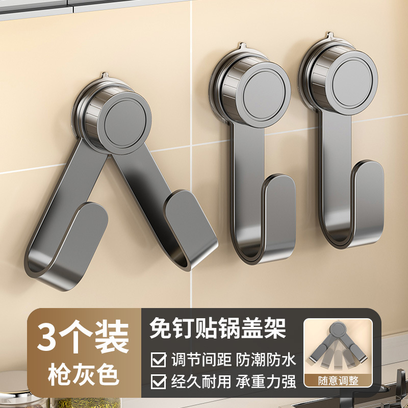 吸盘加厚碳钢厨房锅盖架多功能墙上菜板收纳神器免打孔置物沥水架|undefined