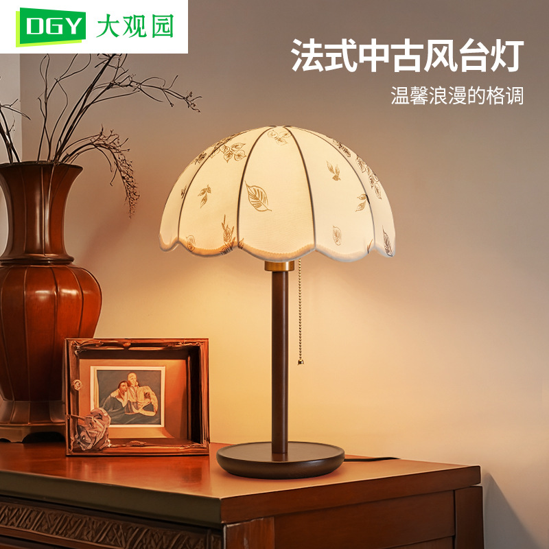 Daguanyuan Bedside Lamp American-Style Solid Wood Table Lamp B&B Study Room High-End Atmosphere Lighting Antique-Style Lighting L138