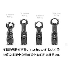 自行車可調立管把立鋁合金旅行車蝴蝶把立管25.4及31.8口徑立管