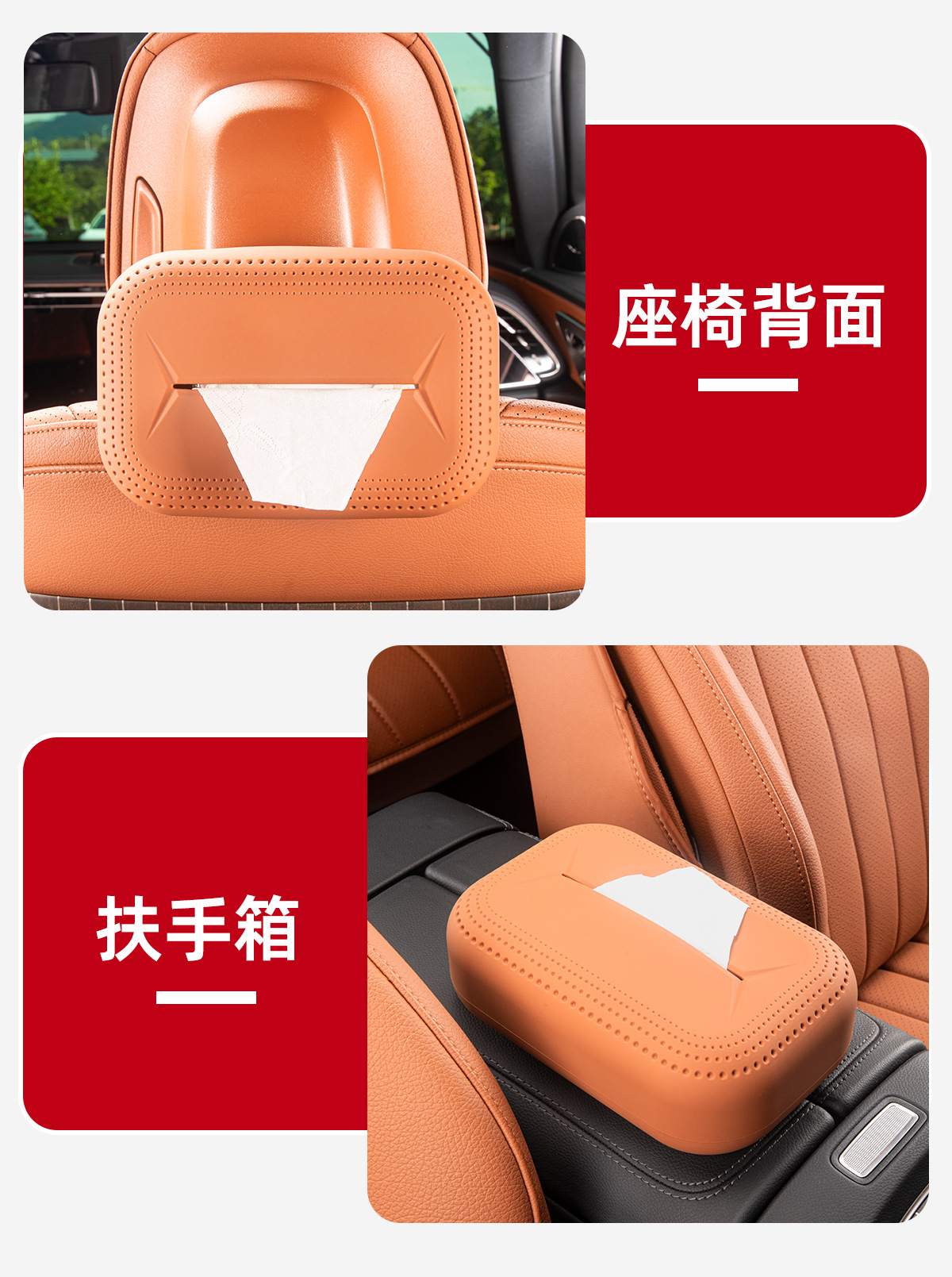 Suitable for Mercedes-Benz's New C-Class E-Class Glc300L/C260L/E300 Car Tissue Box and Car Supplies Cross-Border