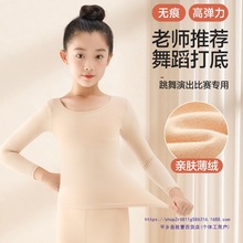 ��ͯ��ɫ�赸���������Ůͯ�wɫ��ů�[�΃����ﶬ�ӽq�����ݳ���