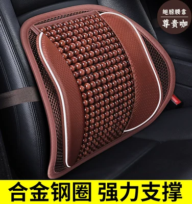 Car Backrest Cushion, Car Lumbar Cushion, Car Seat Lumbar Cushion, Driver's Seat Cushion, Driving Lumbar Support, Car Lumbar Support, Cycling Lumbar Support (Waist support) - wooden-bead-lumbar-support-pillow-premium-coffee-strong-support-breathable-waist-protection