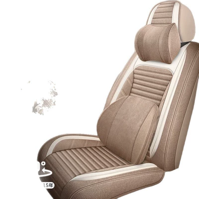 Full Surround Fabric Seat Cover, Four Seasons Pad