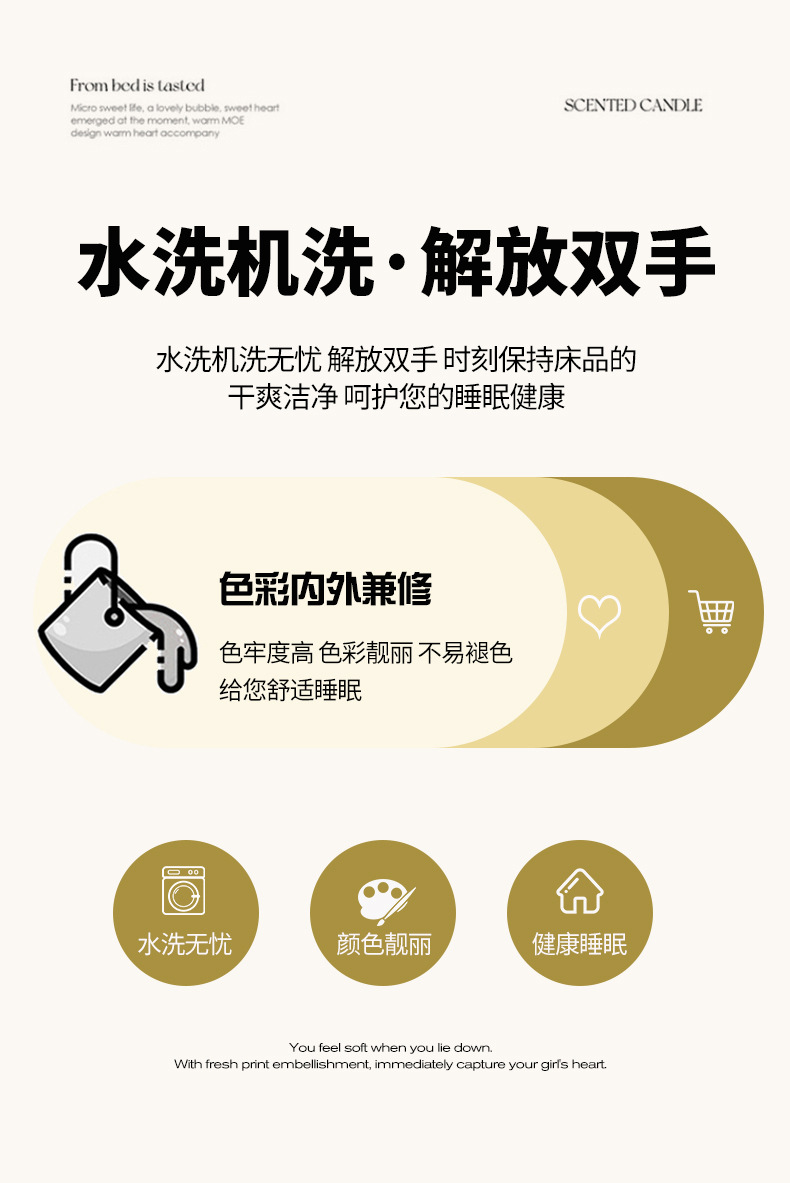 江涛详情页_09