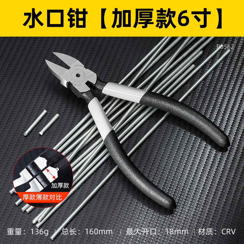 Agua boca abrazadera modelo de abrazadera de corte