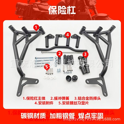 Suitable for Suzuki GSX250R competitive bumper motorcycle bumper double spring head anti-drop bumper modification accessories (Motorcycle bumper) - double-spring-head-bumper