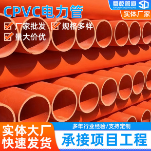 CPVC�����PE�ܴ����������|�ܵ�����늱��o�����ܿ����͸��g