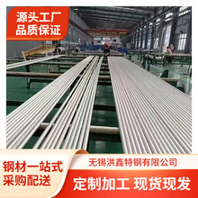 �������P䓹�316L���P䓟o�p��֧�ּӹ�������ˬF؛����