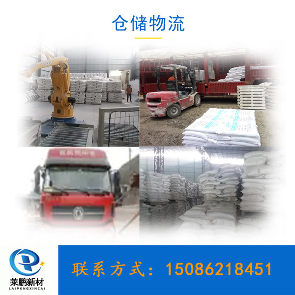 [High-Quality Selection] Ultra-fine conductive modified natural dry…