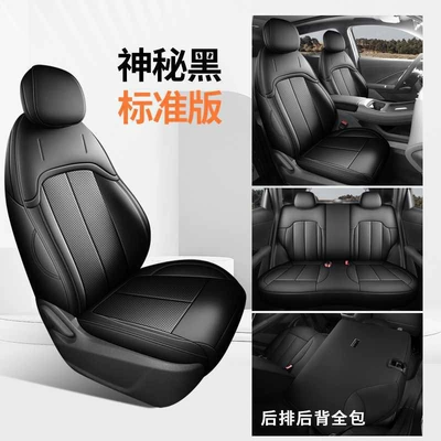 26 models of fourth-generation Changan CS55 Plus special car seat covers, suitable for all seasons, full-coverage seat covers and cushions (Modelə uyğun (Original) oturacaq örtükləri) - mysterious-black-standard-edition-full-rear-seat-coverage-note-vehicle-model-and-year-fourth-generation-changan-cs55plus
