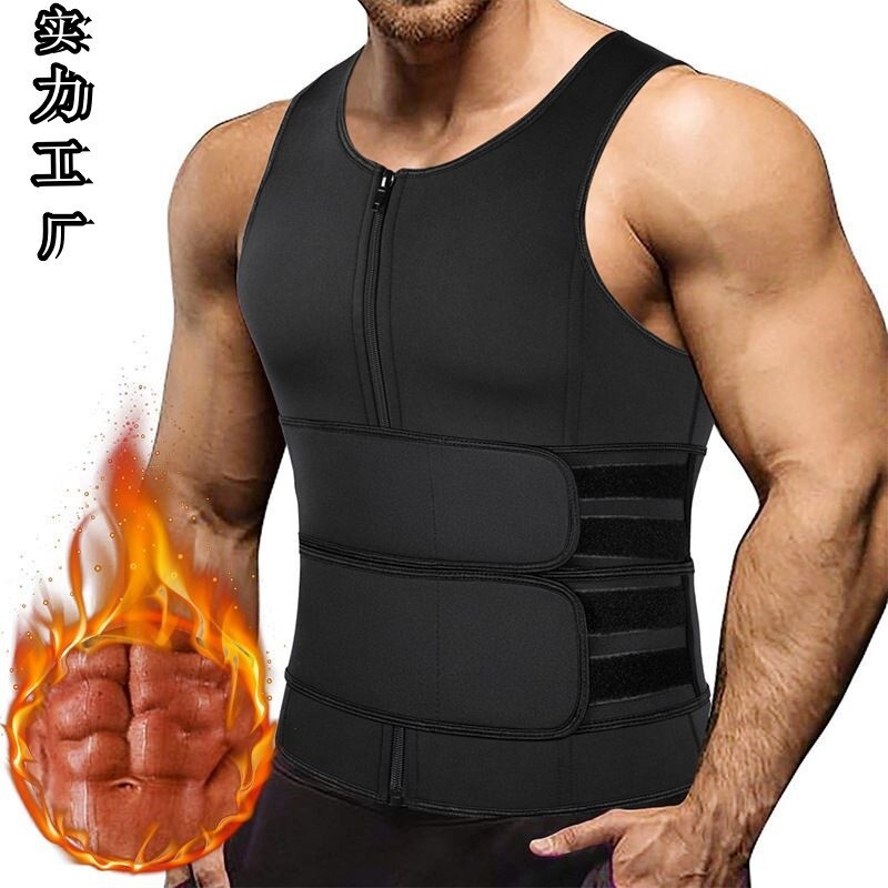 Men's Tummy Control Vest, Body Shaping Double-Breasted Shapewear, Beer Belly Shaping, Heat-Gathering, Tight-Fitting Sports Corset Men's Tummy Control Vest, Body Shaping Double-Breasted Shapewear, Beer Belly Shaping, Heat-Gathering, Tight-Fitting Sports Corset