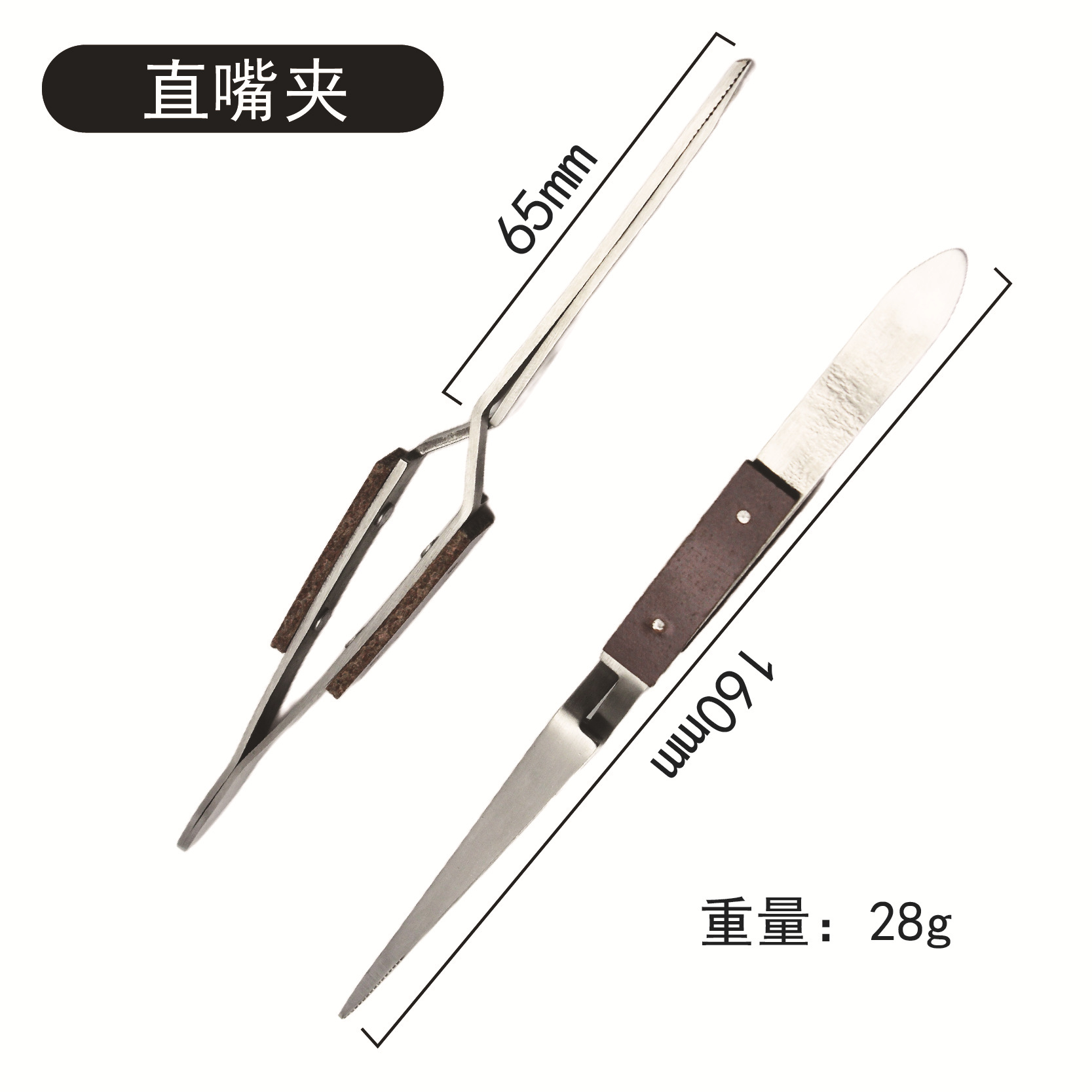 뾰족한 입 리바운드 클립