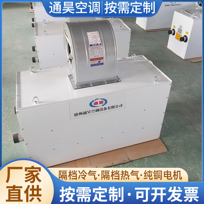 源头工厂商用空气幕自然风风幕机 商场冷风幕贯流式低噪音风幕机