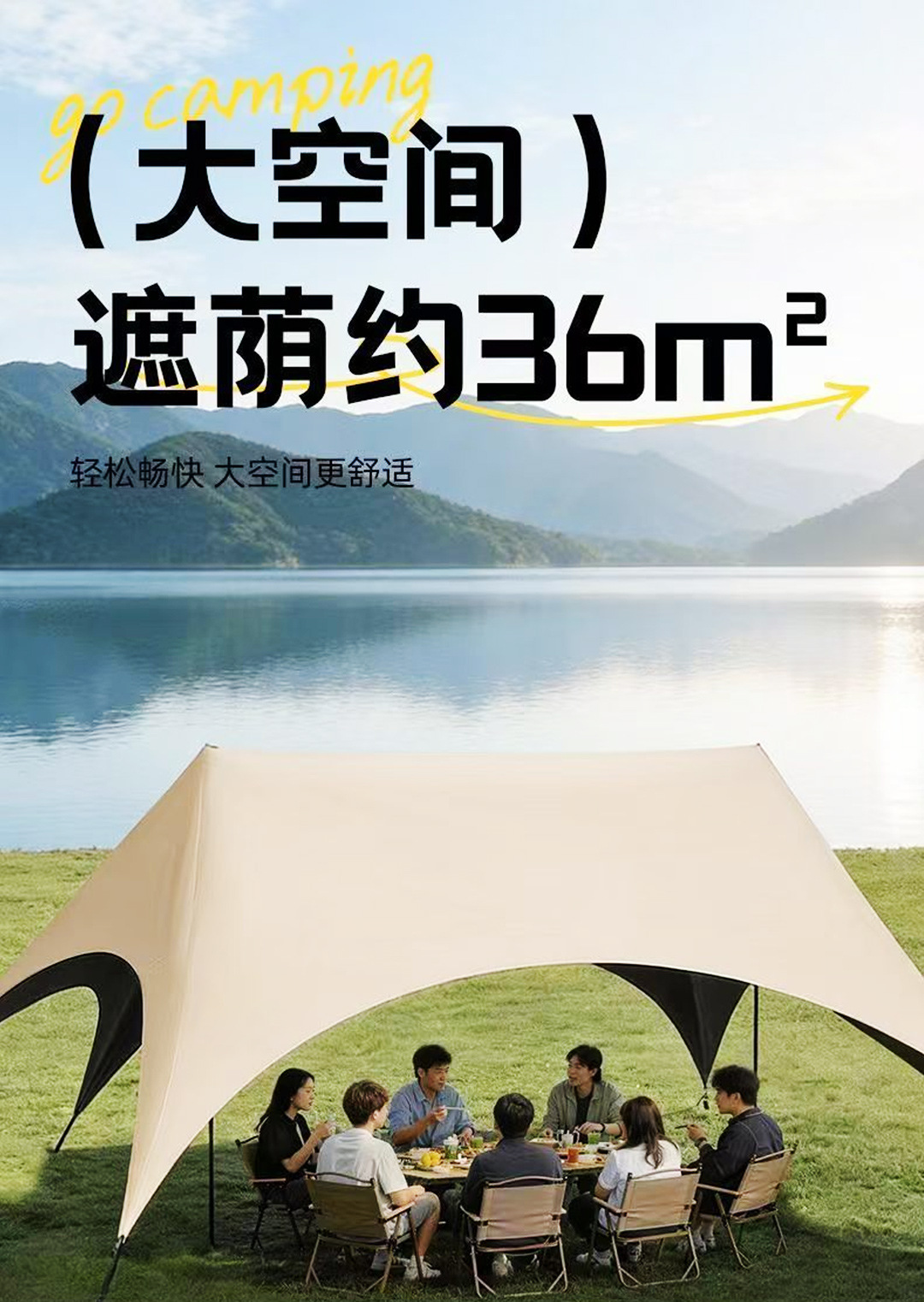 Wholesale in-stock outdoor canopy tent for camping, sun-proof and rain-proof, with black-coated fabric, no need for wind ropes, quick setup, extra-large camping sunshade