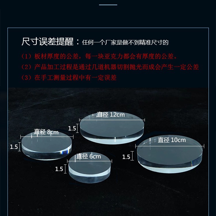 彩色透明亚克力板有机玻璃板定制亚克力板片盒子摆台定做亚克力板